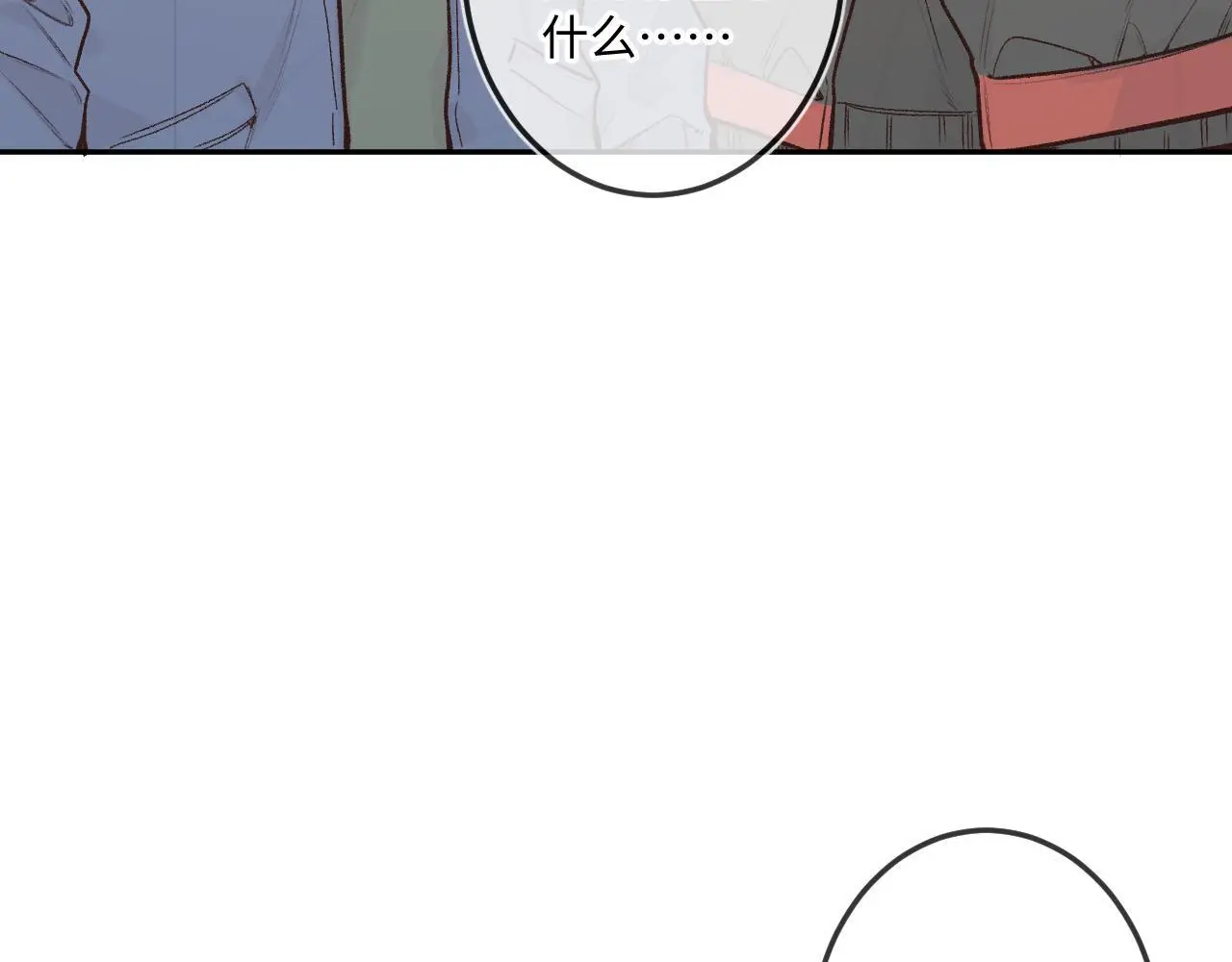 第34话 想站到你身边91