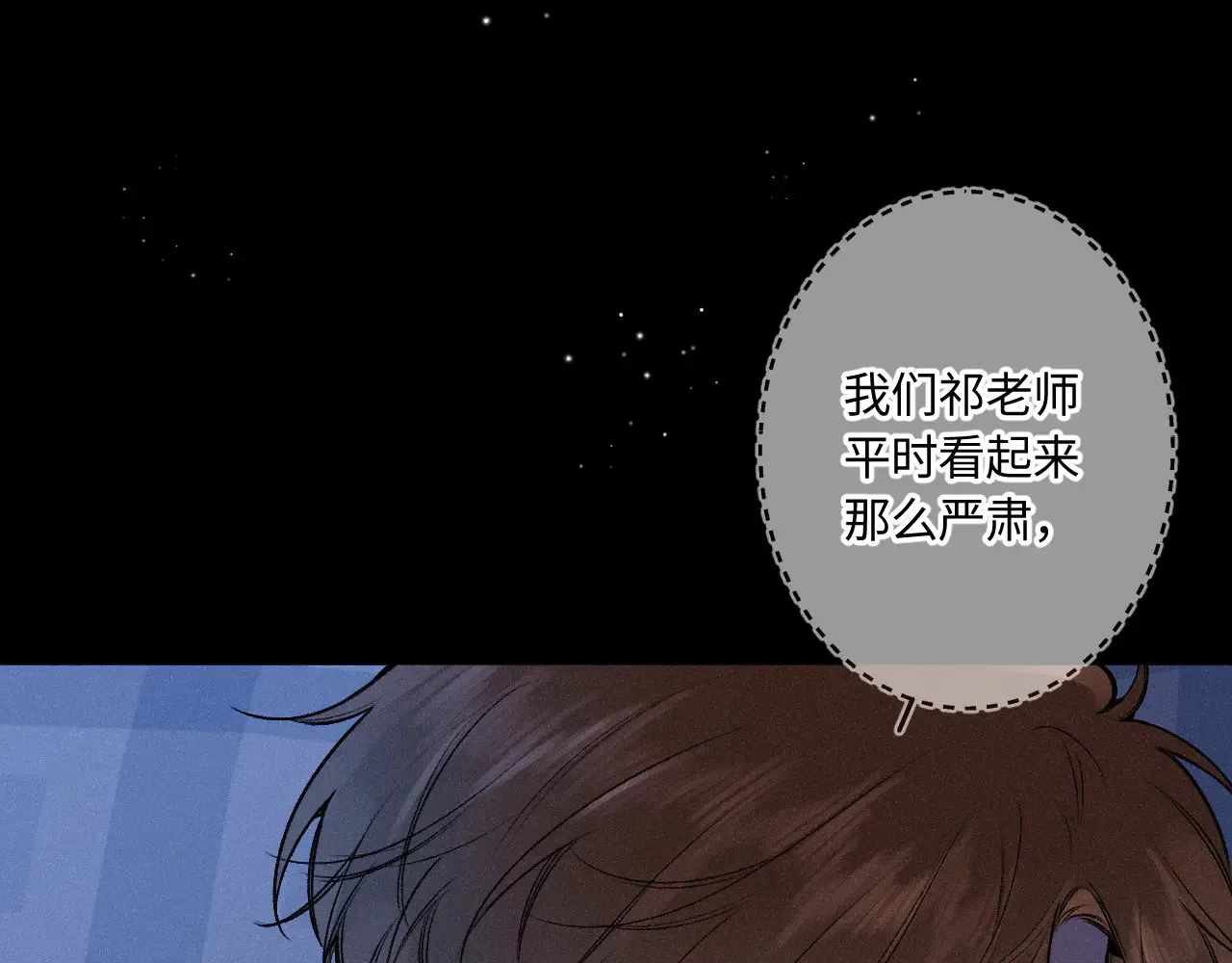 第45话 等你回来48