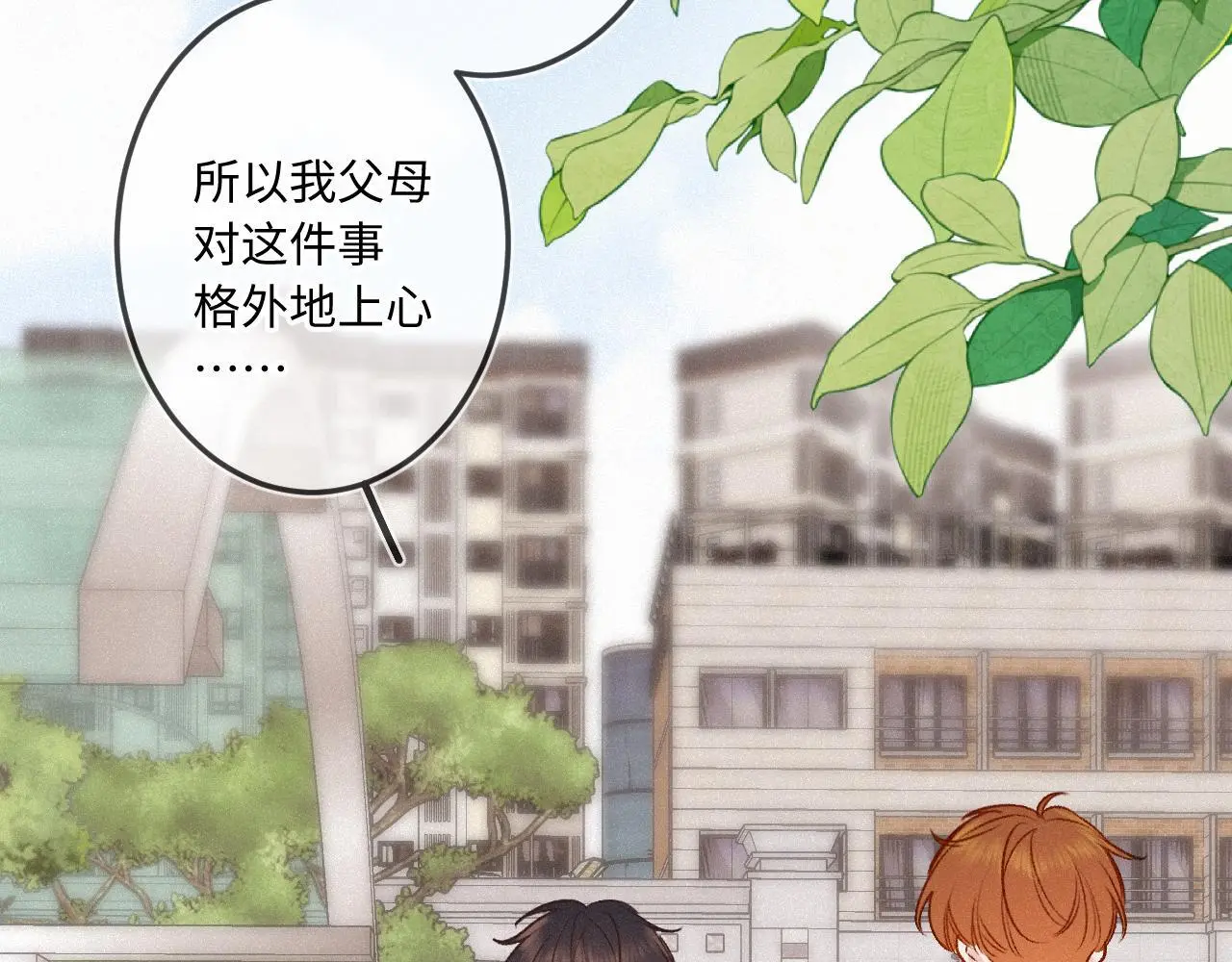 第29话 心思21