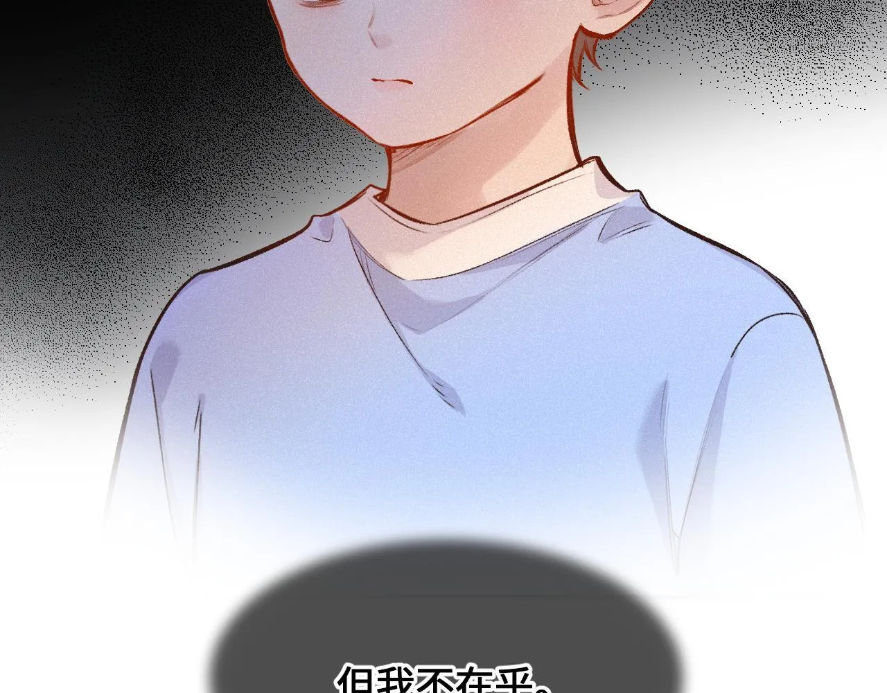 第38话 唯一14