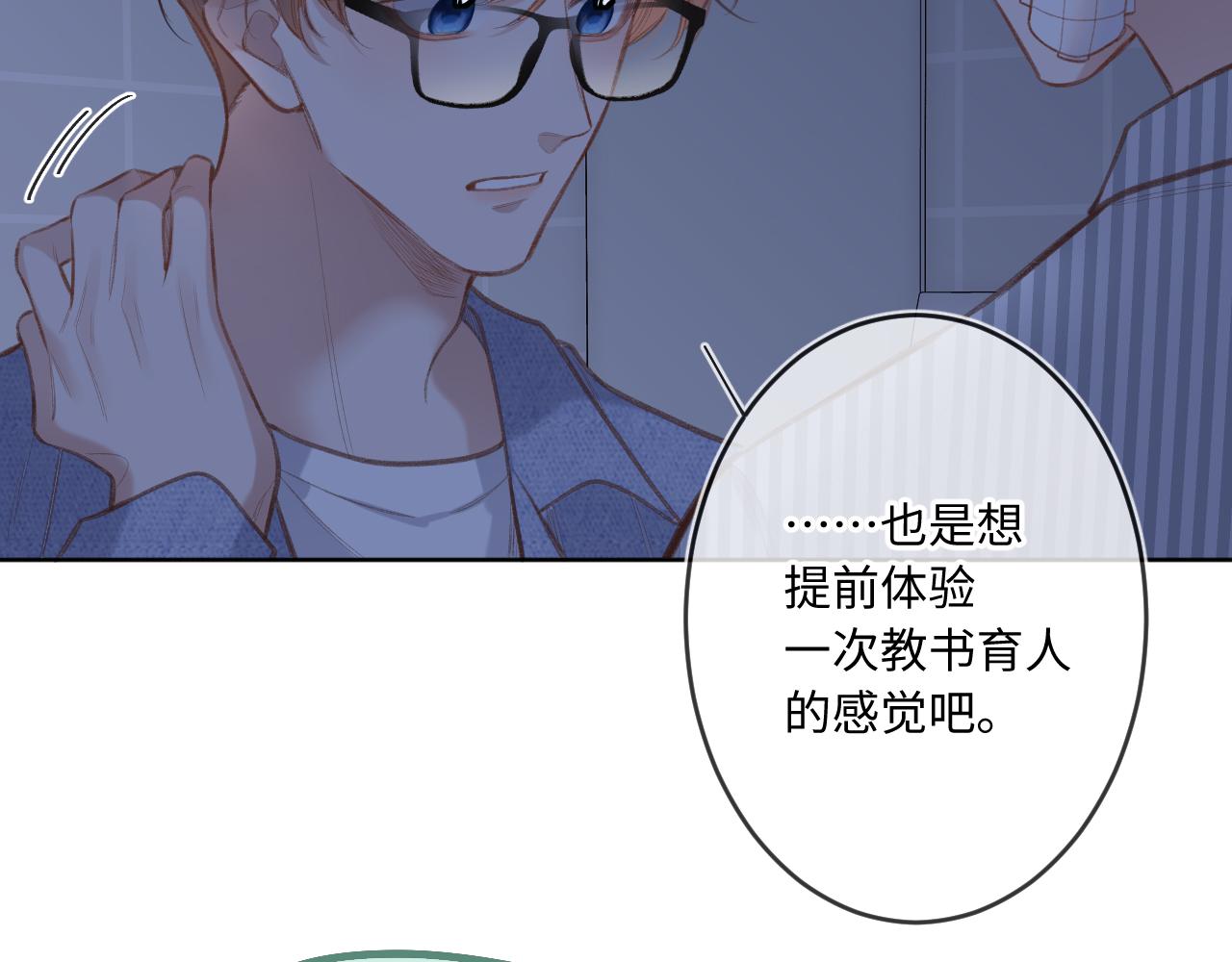 第4话   拂晓37