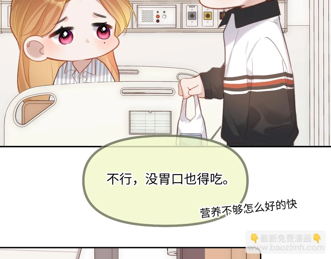 第9话 祝福91