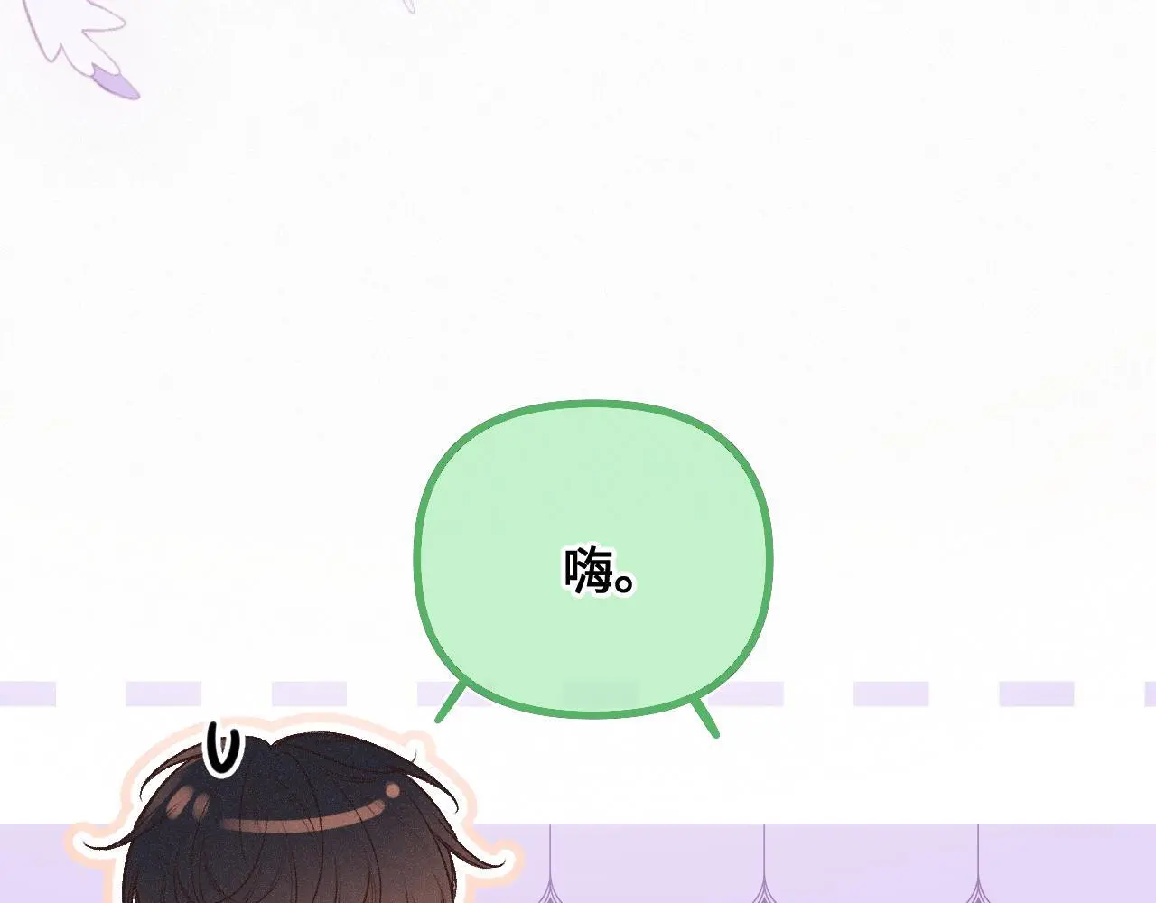 第26话 做个好梦11