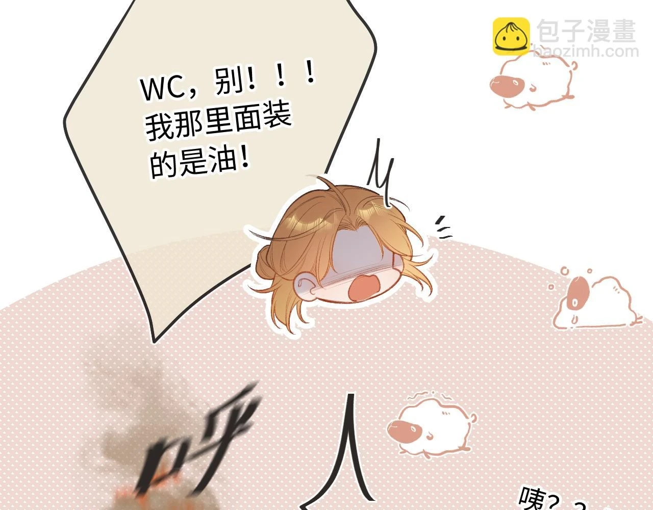 番外  新年快乐17