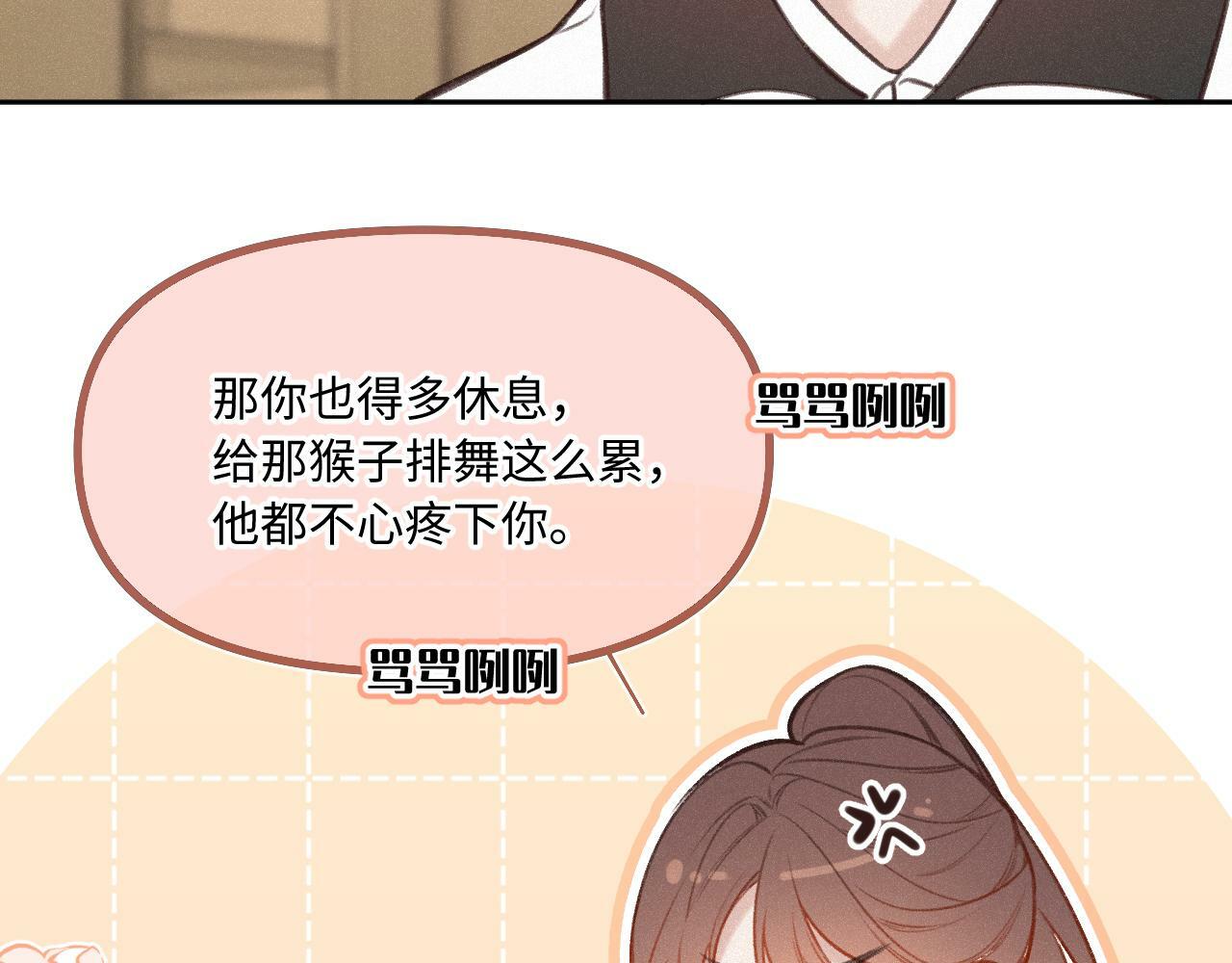 第16话 想和你一起35