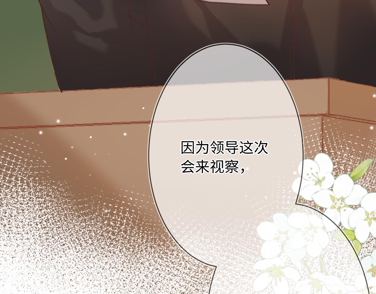 第1话    怀夏200