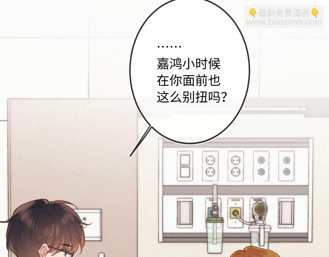 第18话 别扭63