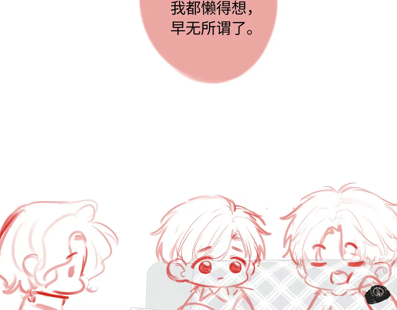 第43话 我很高兴84