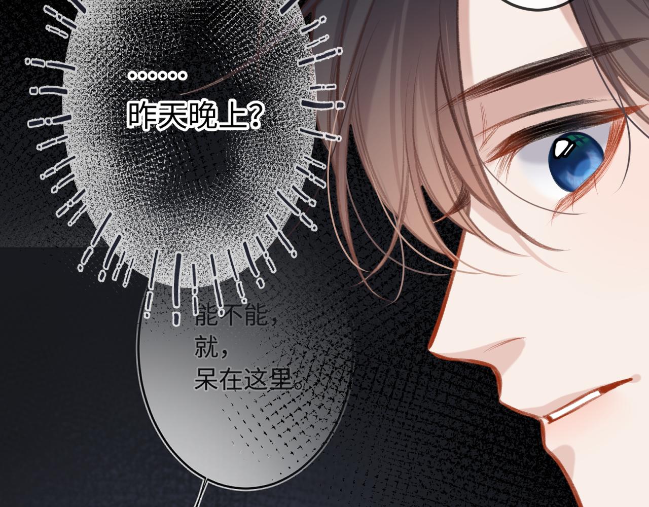 第5话   情愫81
