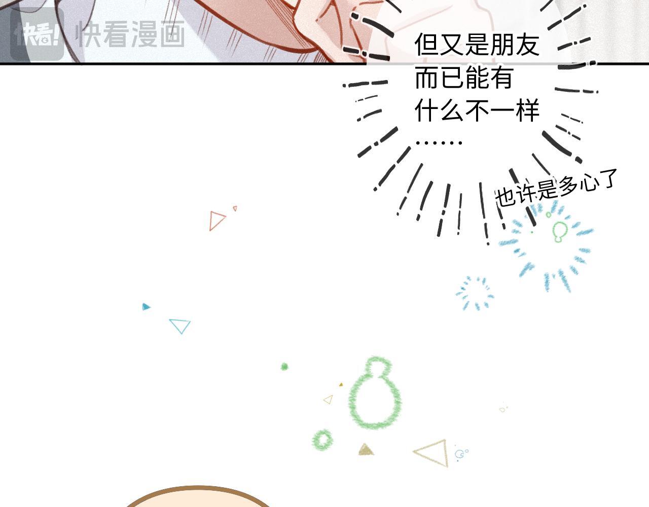 第24话 对不起93