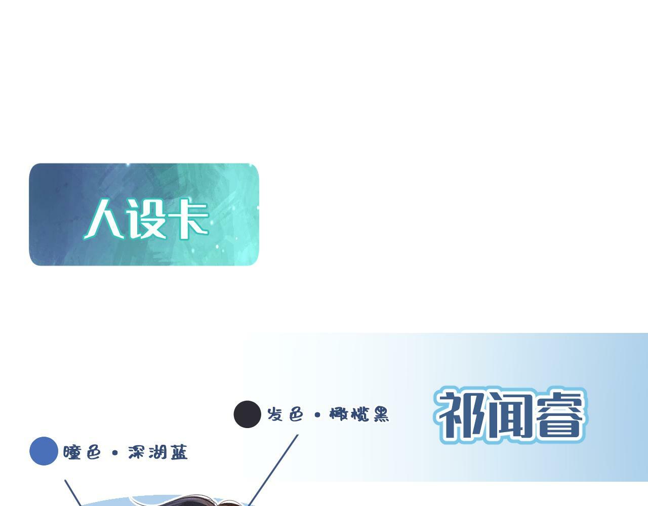 小剧场番外331