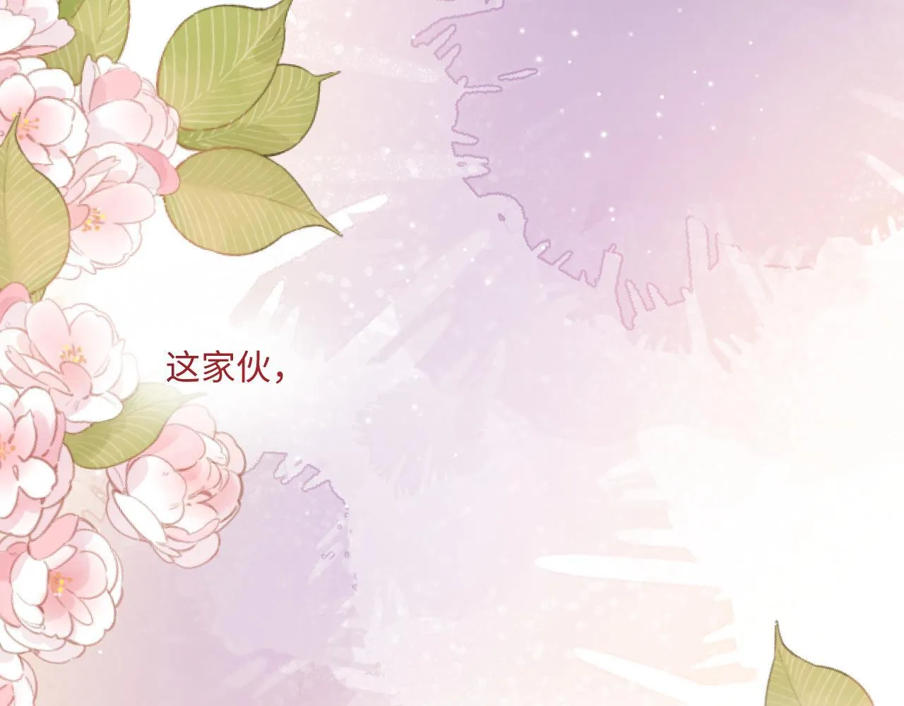 第36话 释怀与成长93