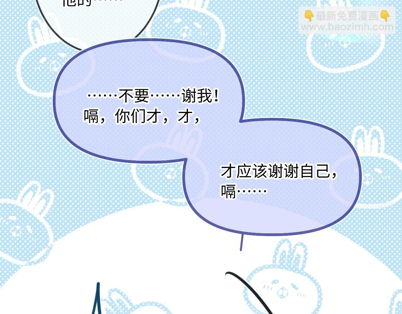 番外 醉酒47