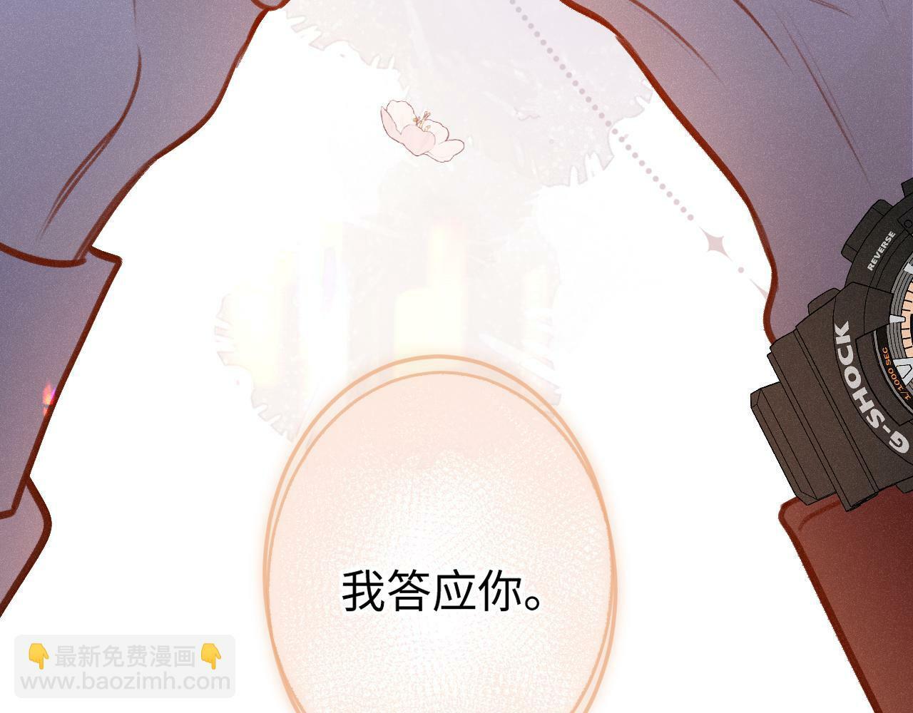 第14话 萌芽115