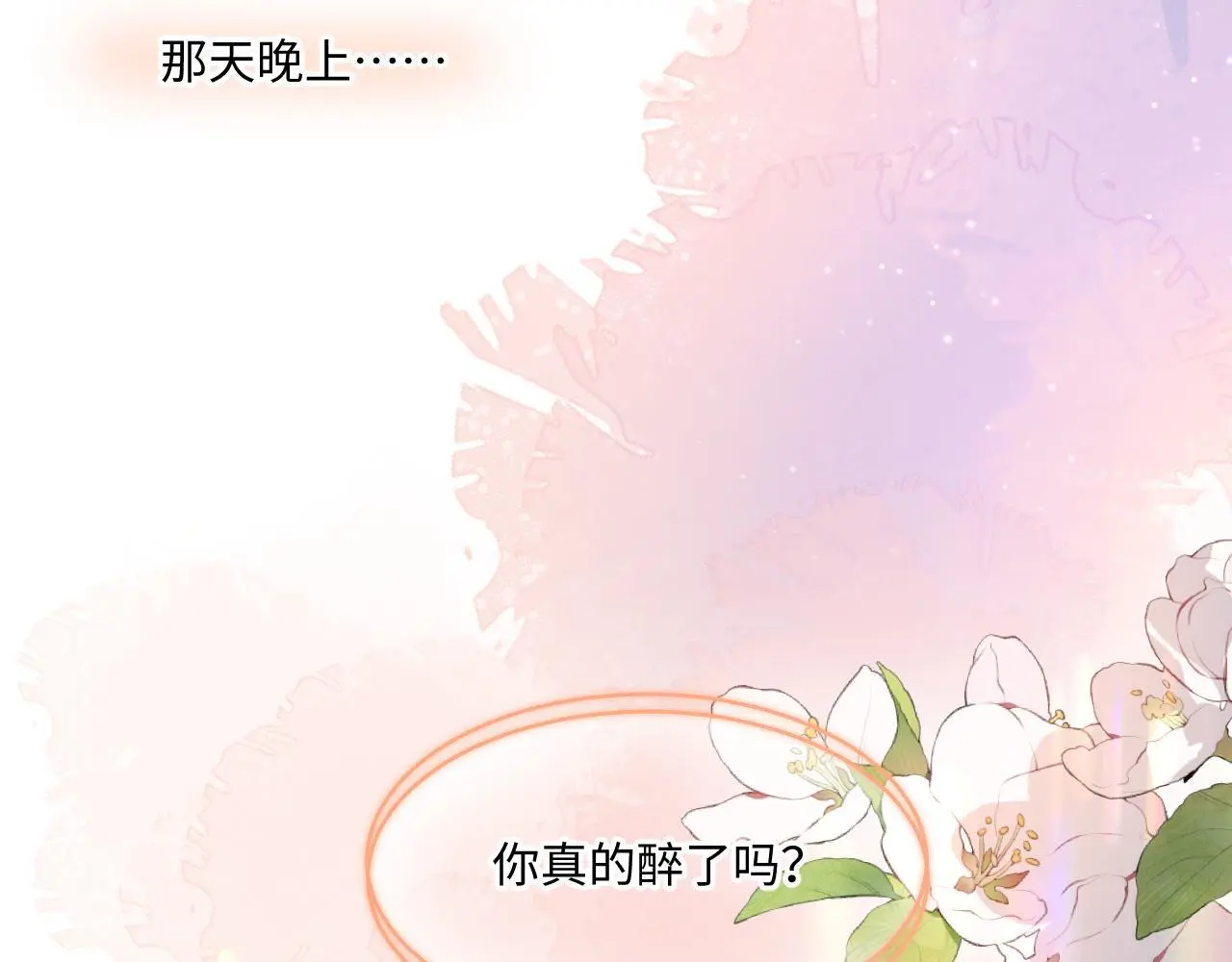 第29话 心思92