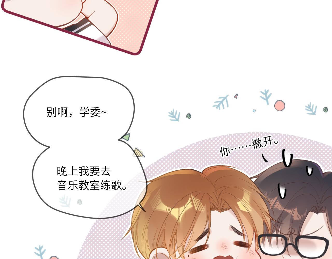 第1话    怀夏122
