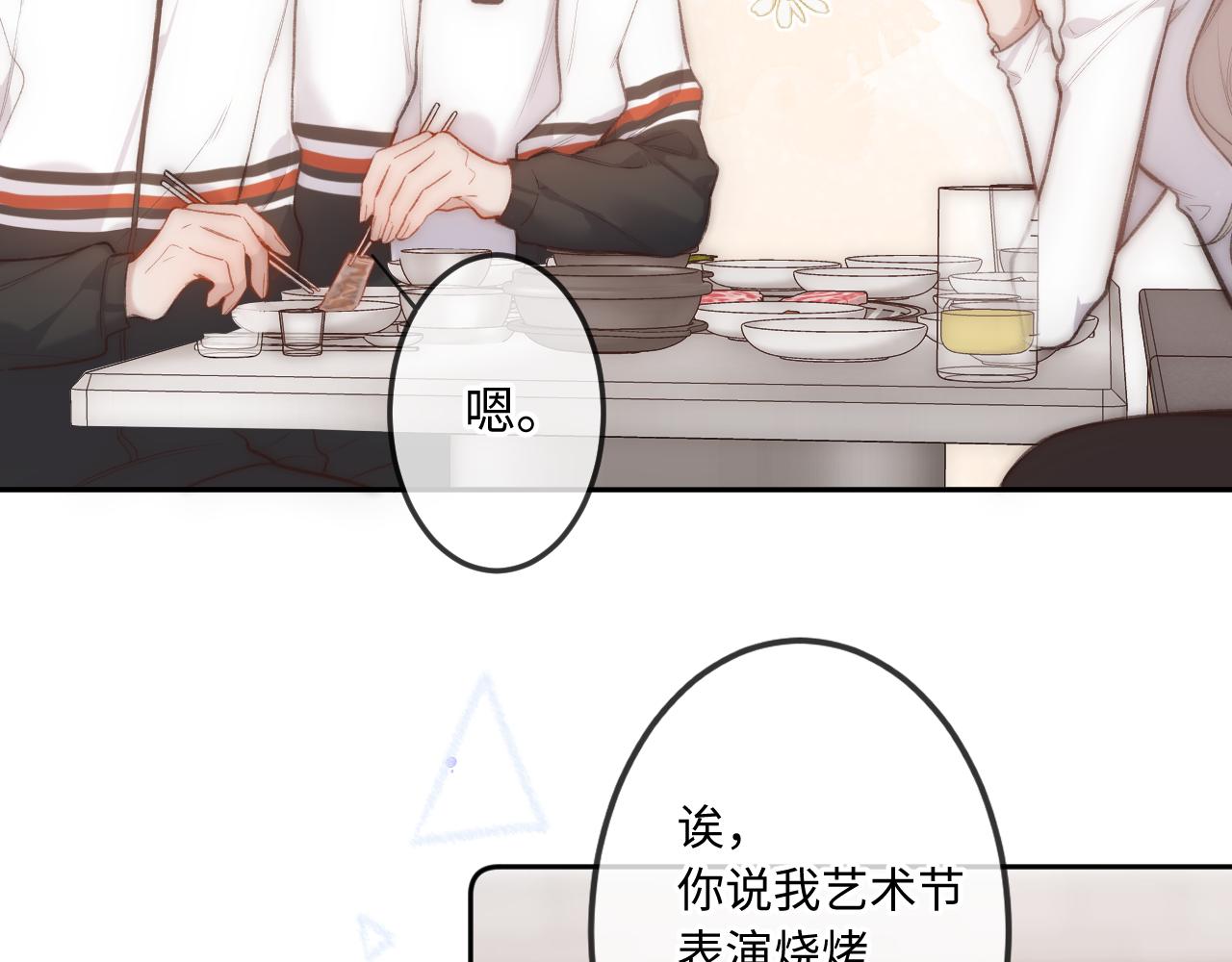 第8话   自责51