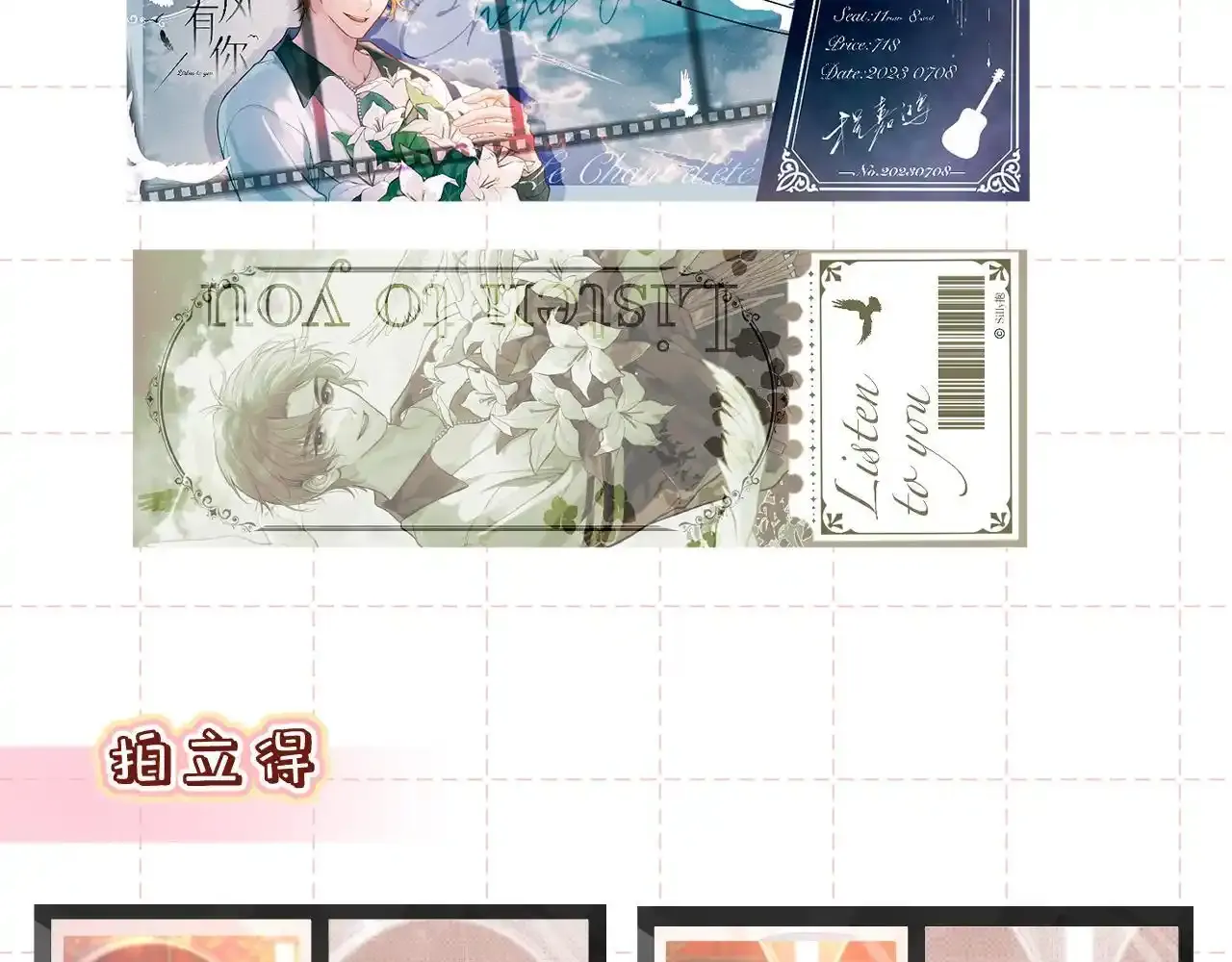 第35话 朋友100