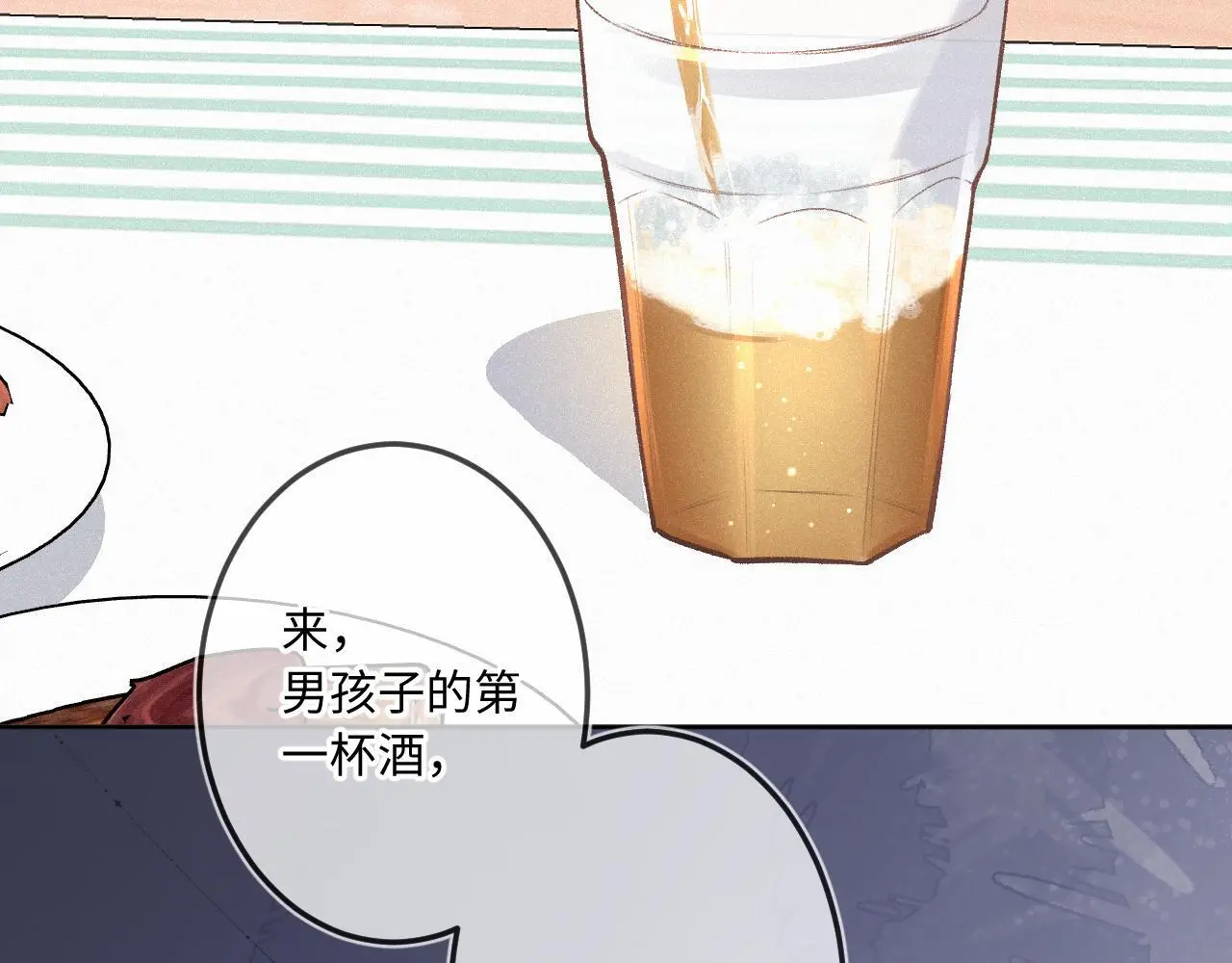 第33话 放下79