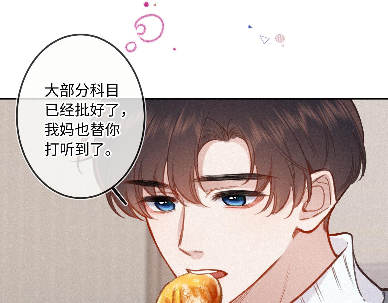 第24话 对不起105