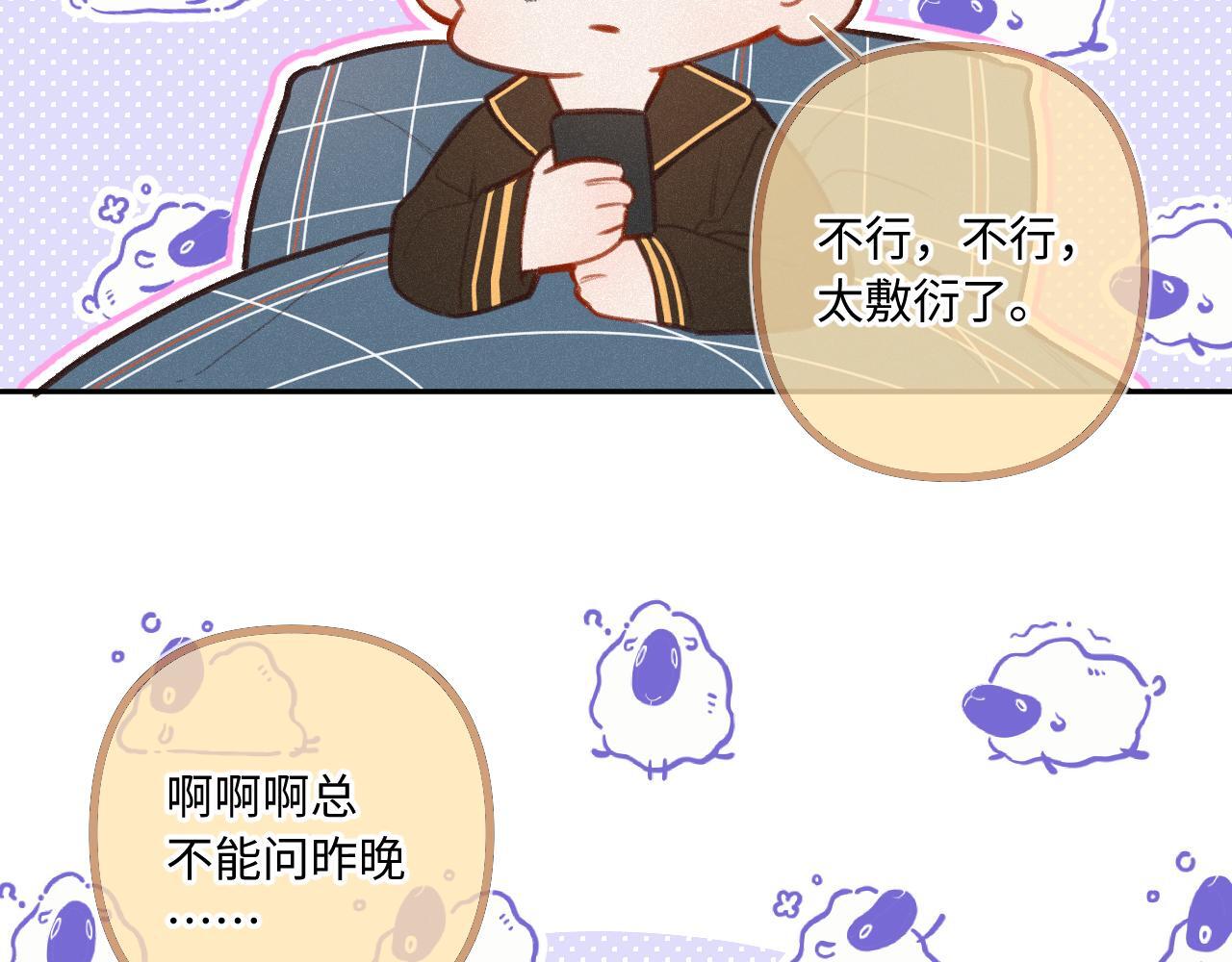 第24话 对不起31