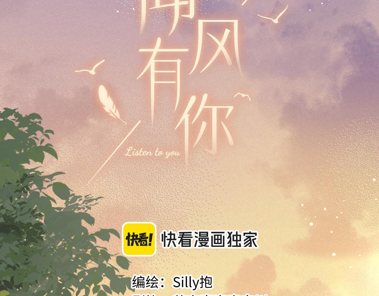 第23话 真情流露15