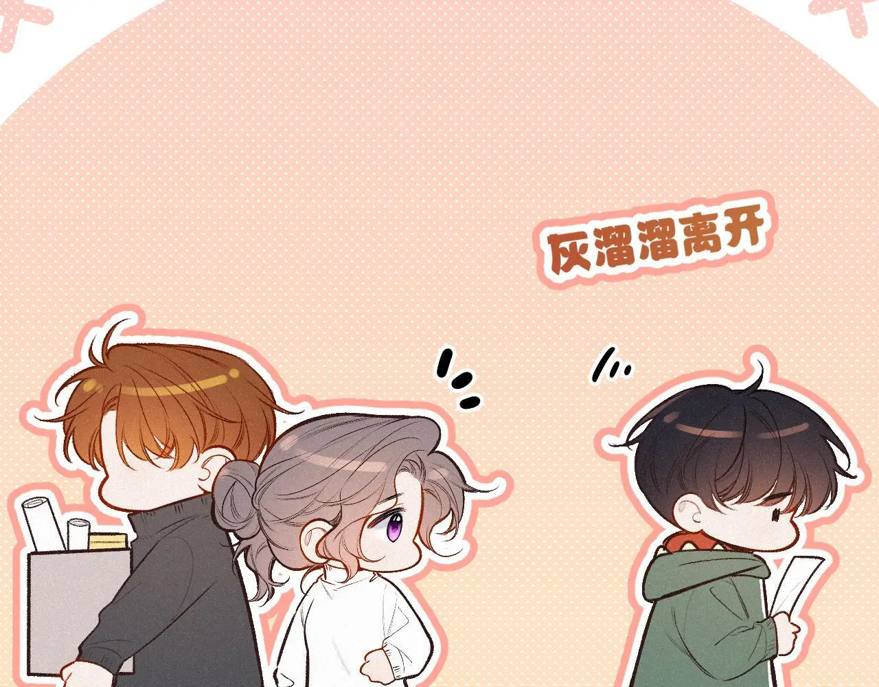 第27话 慌乱65