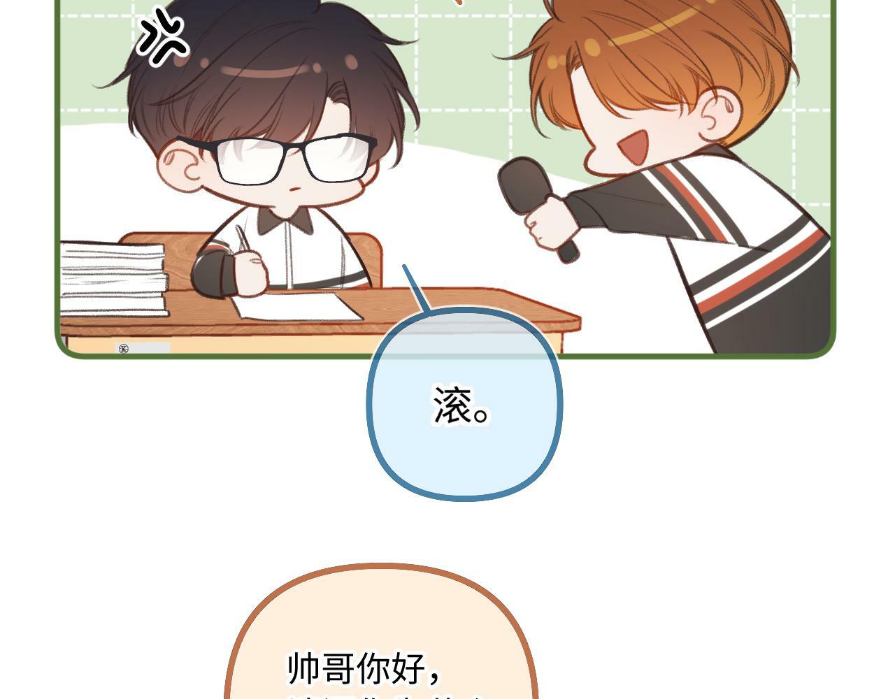 小剧场番外315