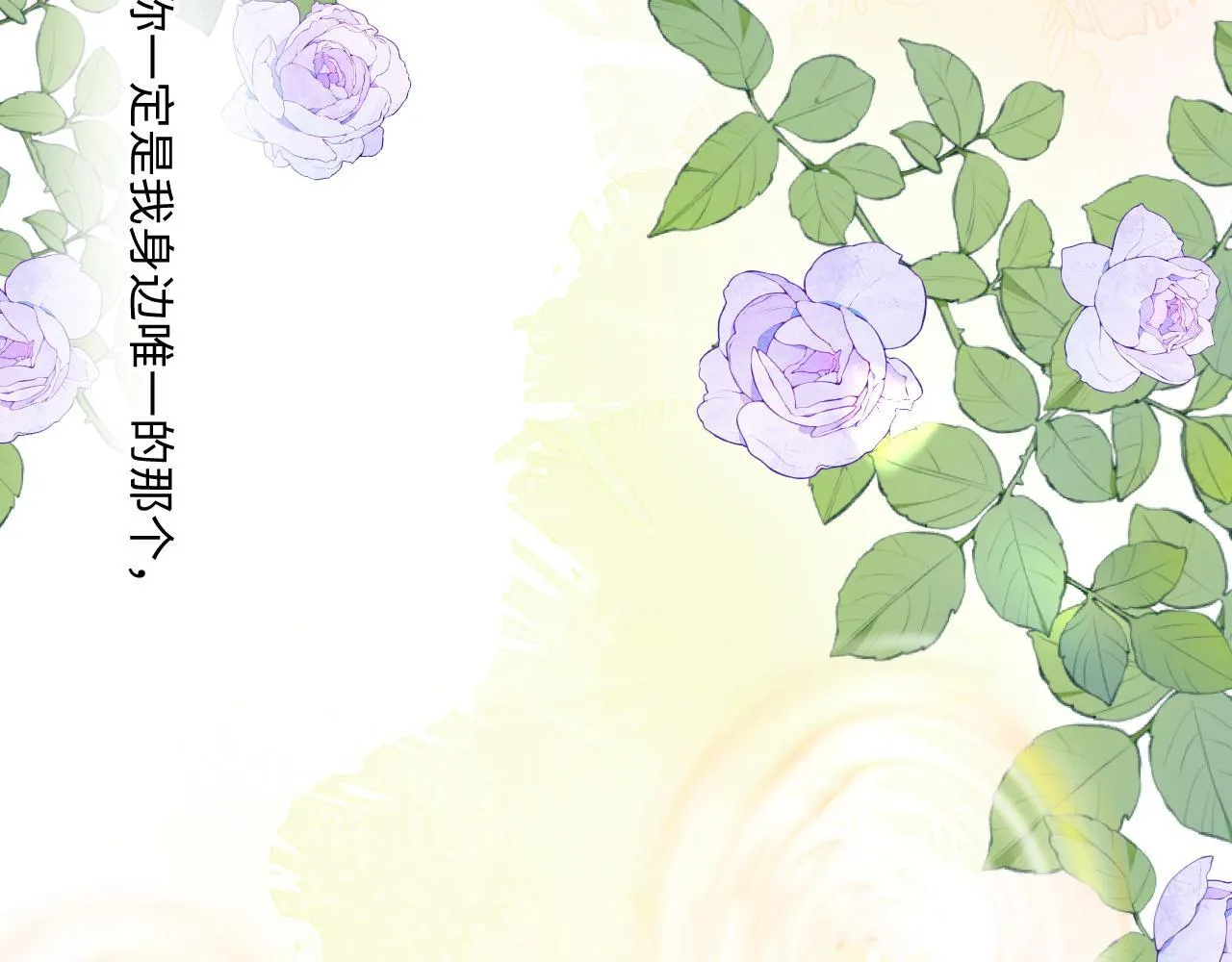 第38话 唯一107