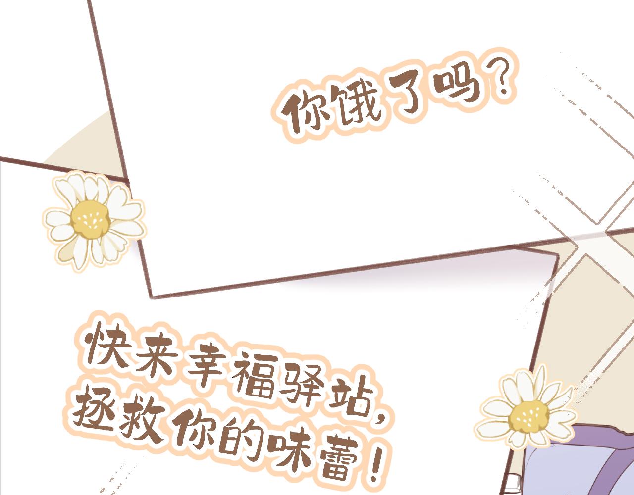 第6话   期望28