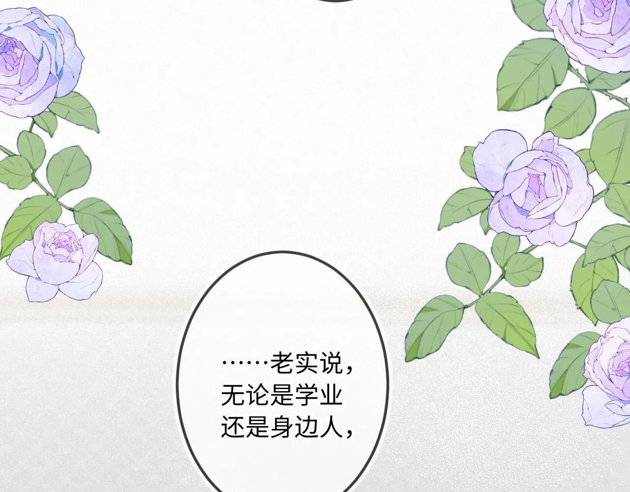 第37话 退让36
