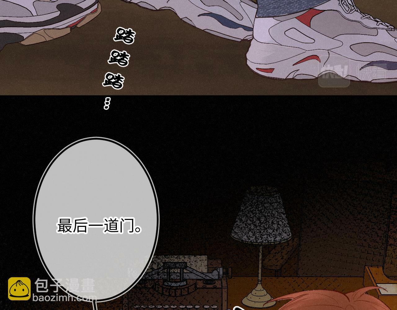 第13话 何其有幸27