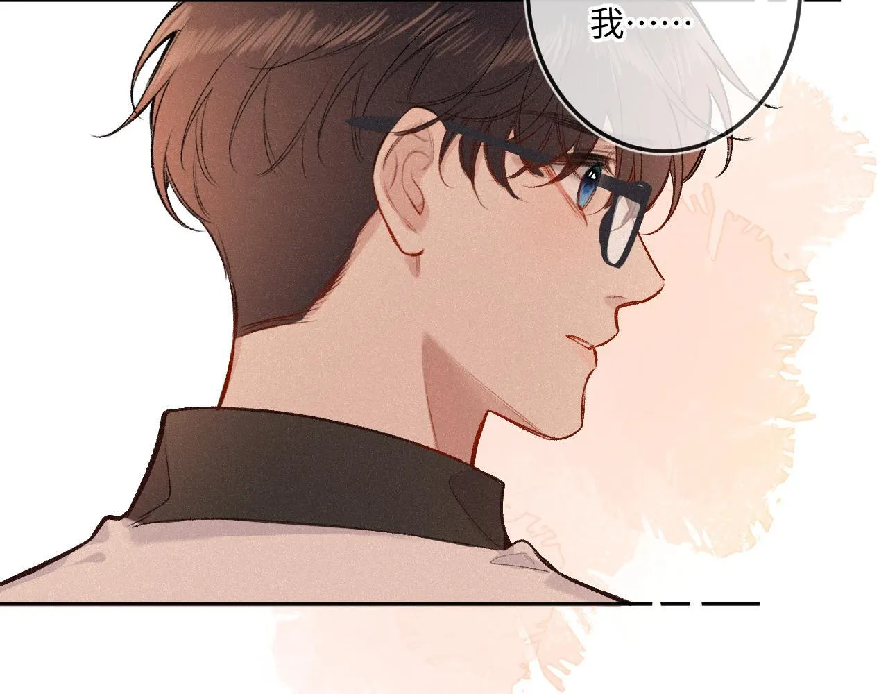 第38话 唯一82