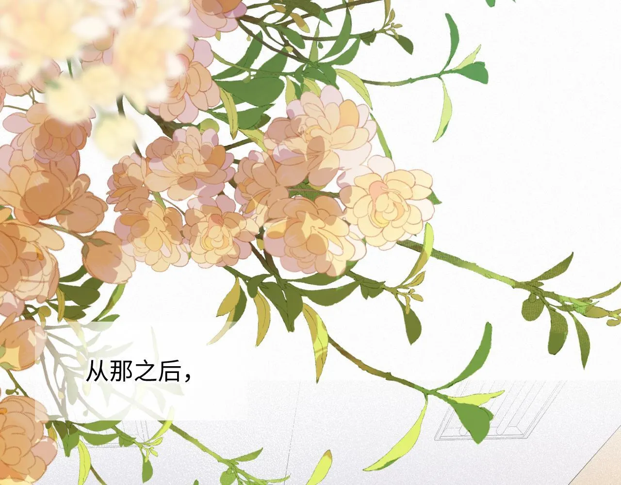 第38话 唯一38