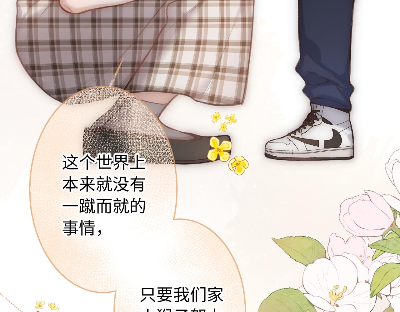 第8话   自责91