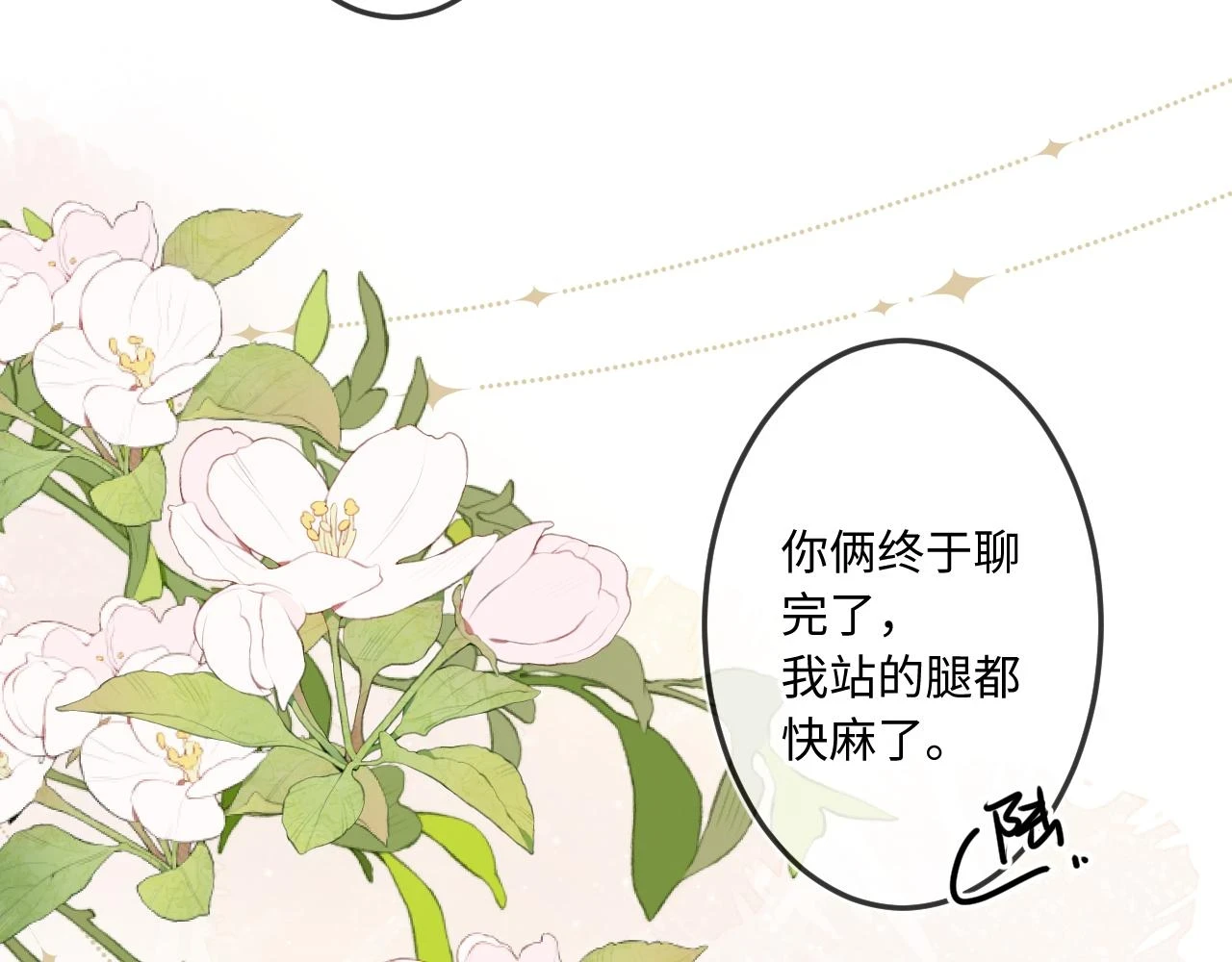 番外  新年快乐44