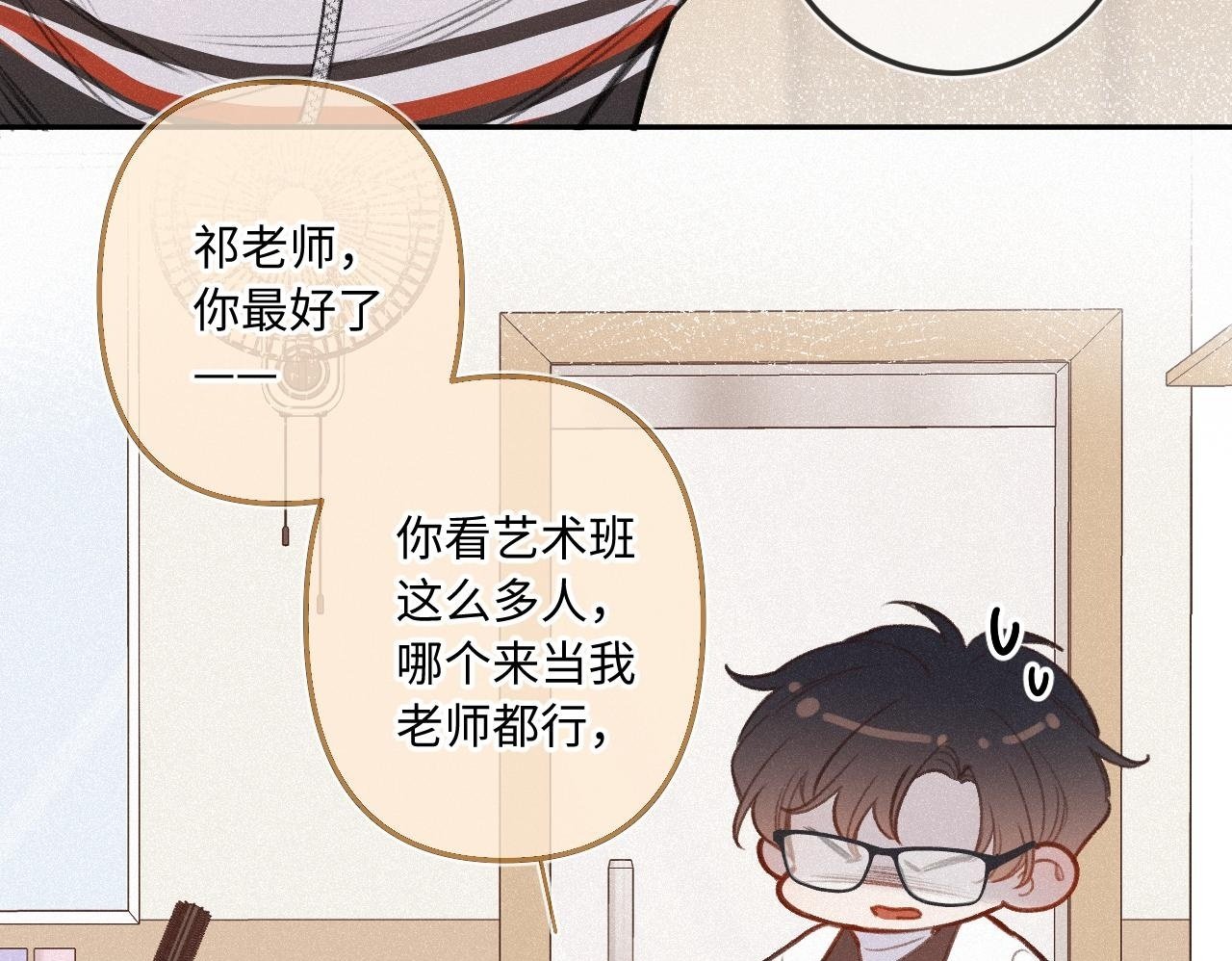 第15话 不值得49
