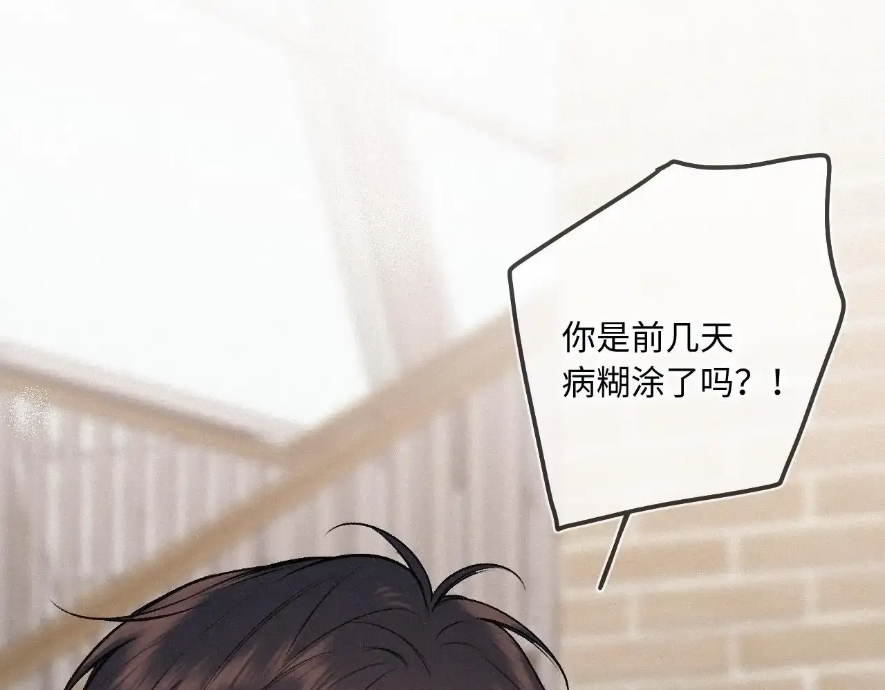第35话 朋友55