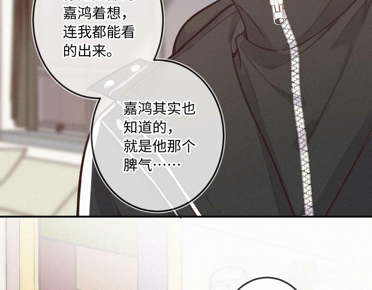 第18话 别扭76