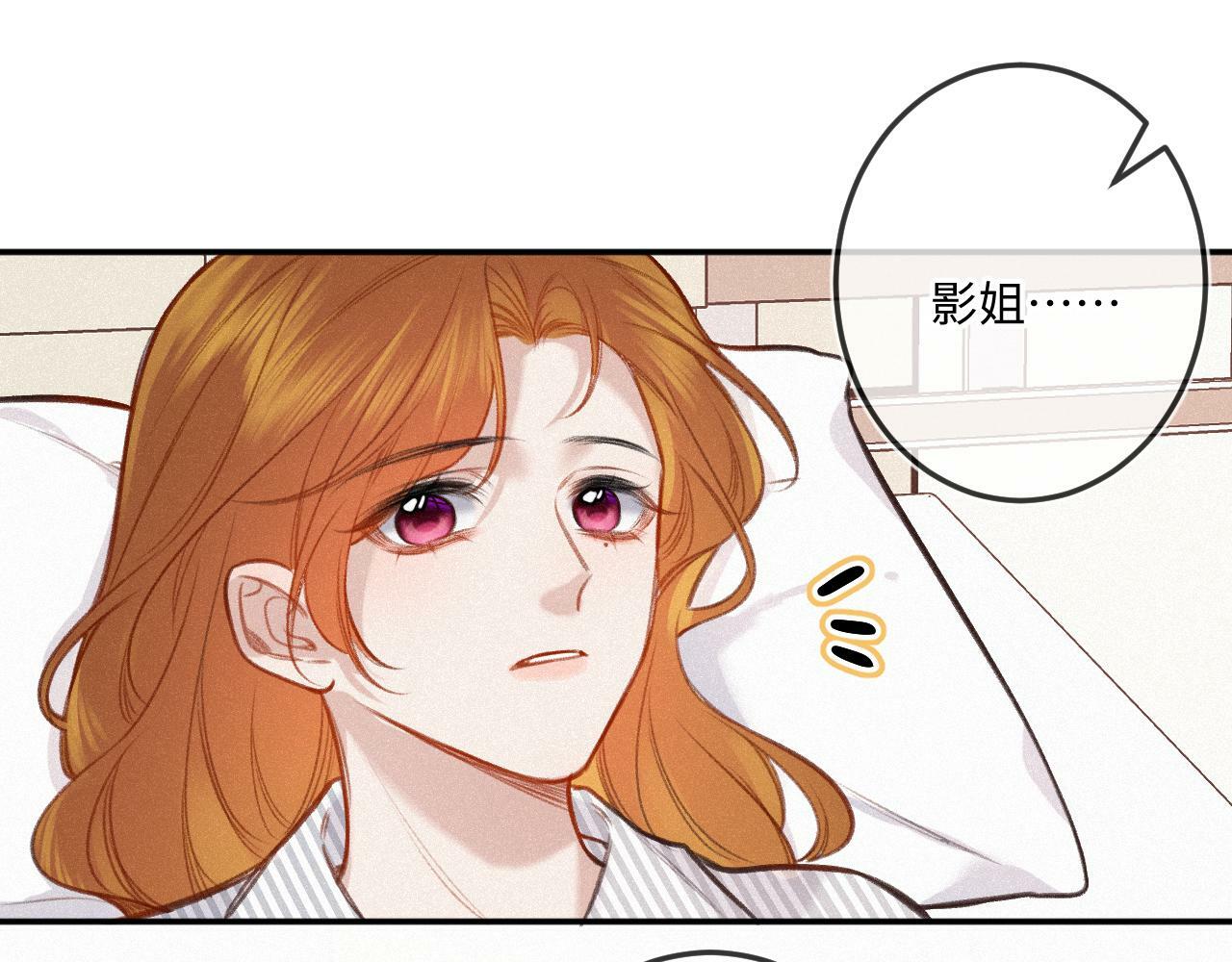 第18话 别扭62