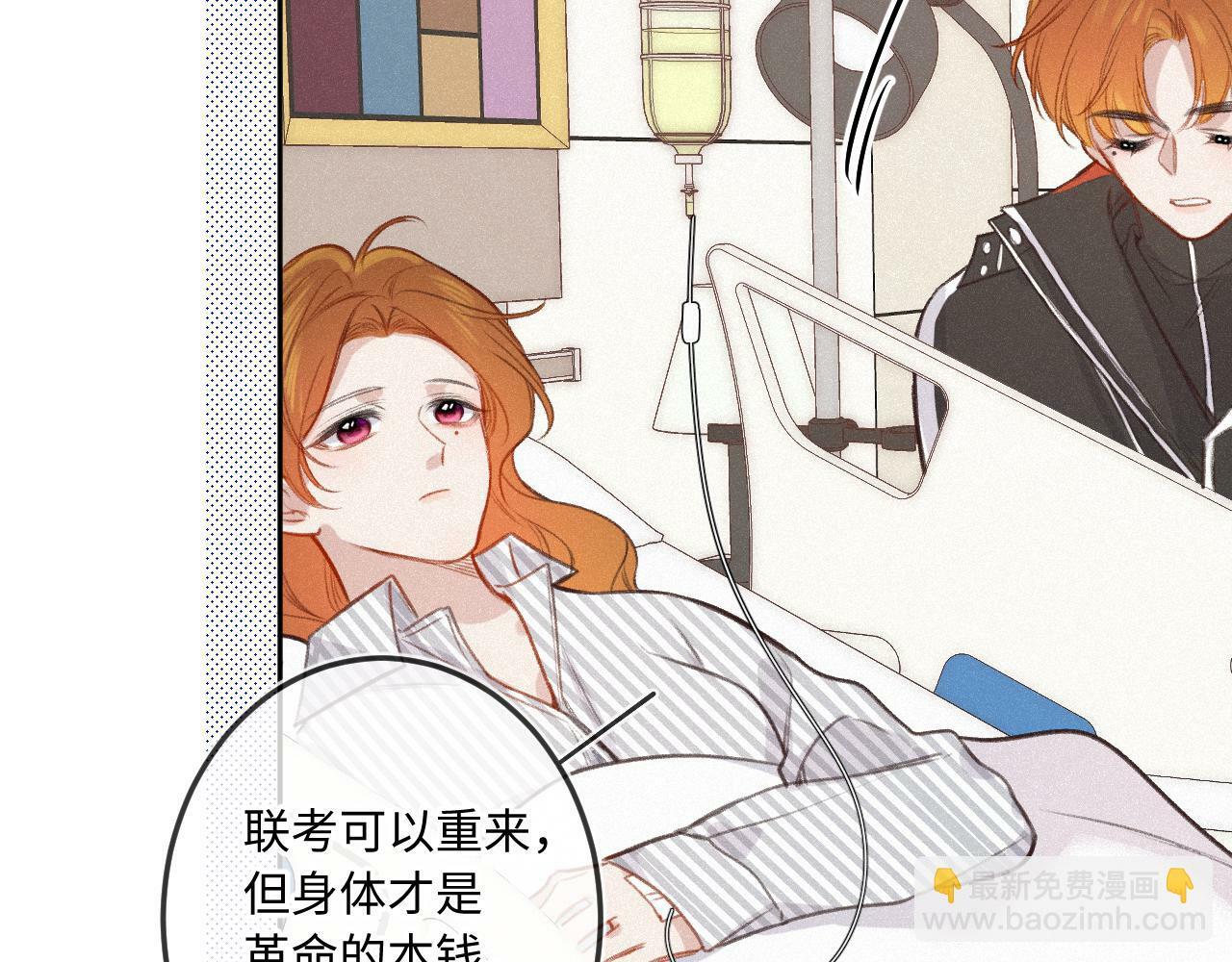 第18话 别扭109