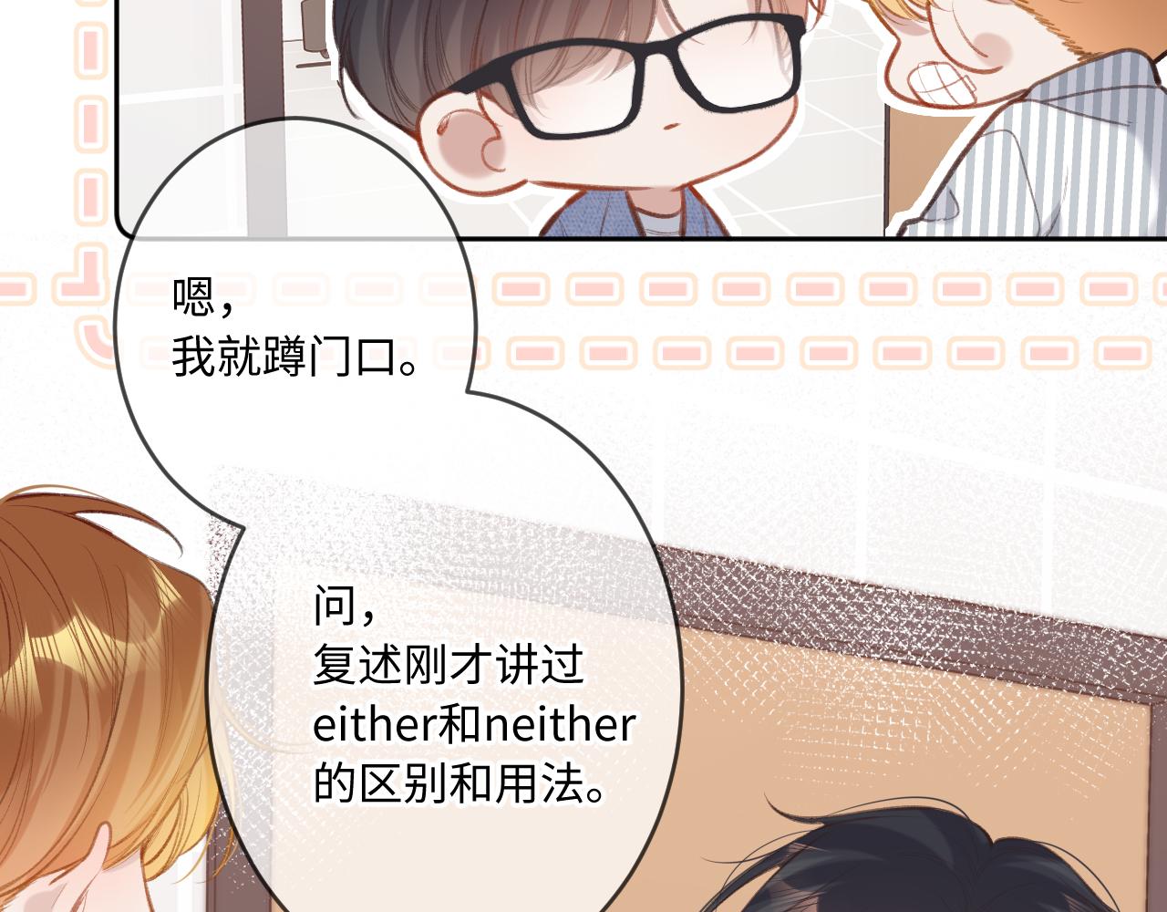 第3话   入夜76