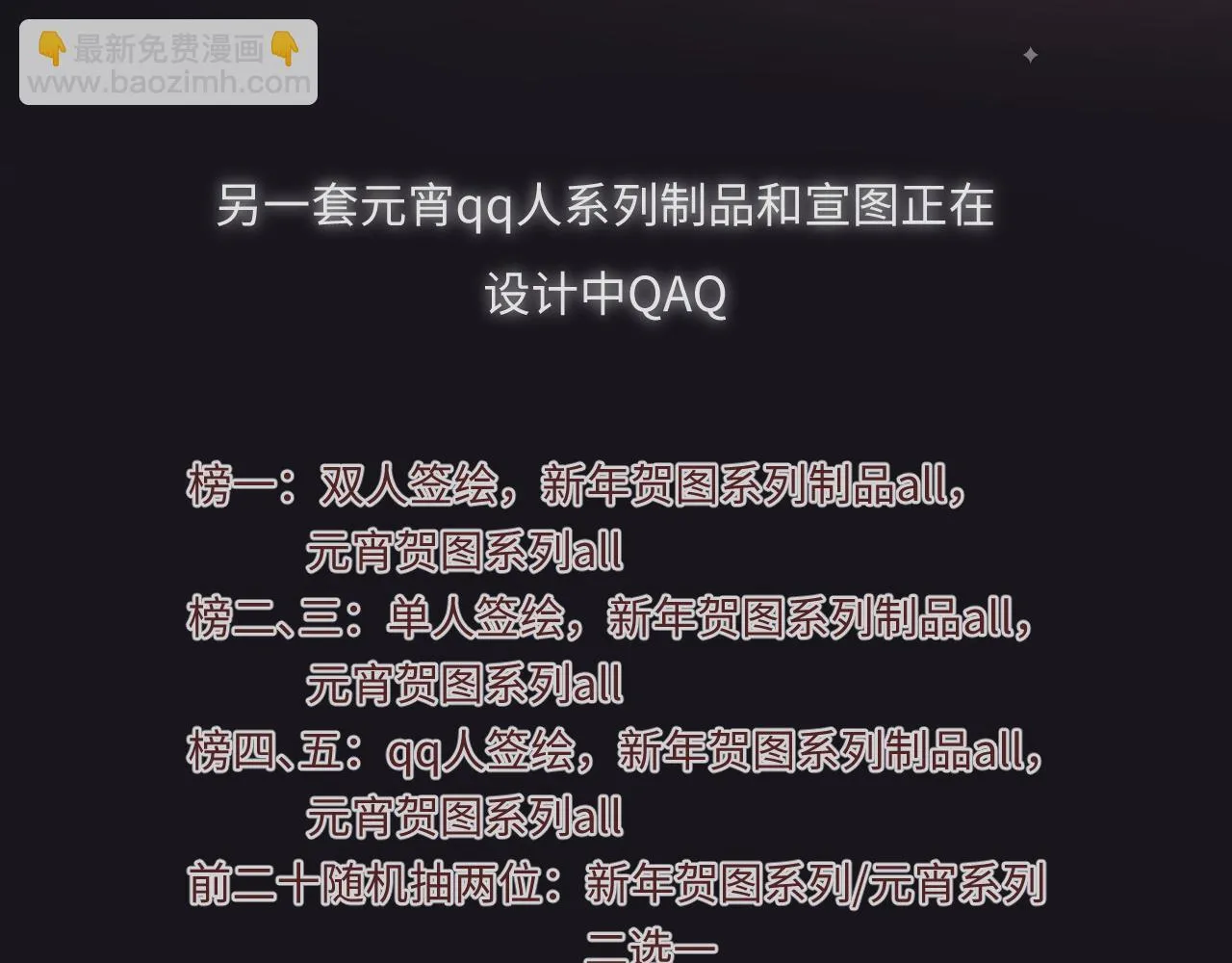 第39话 再等等我106