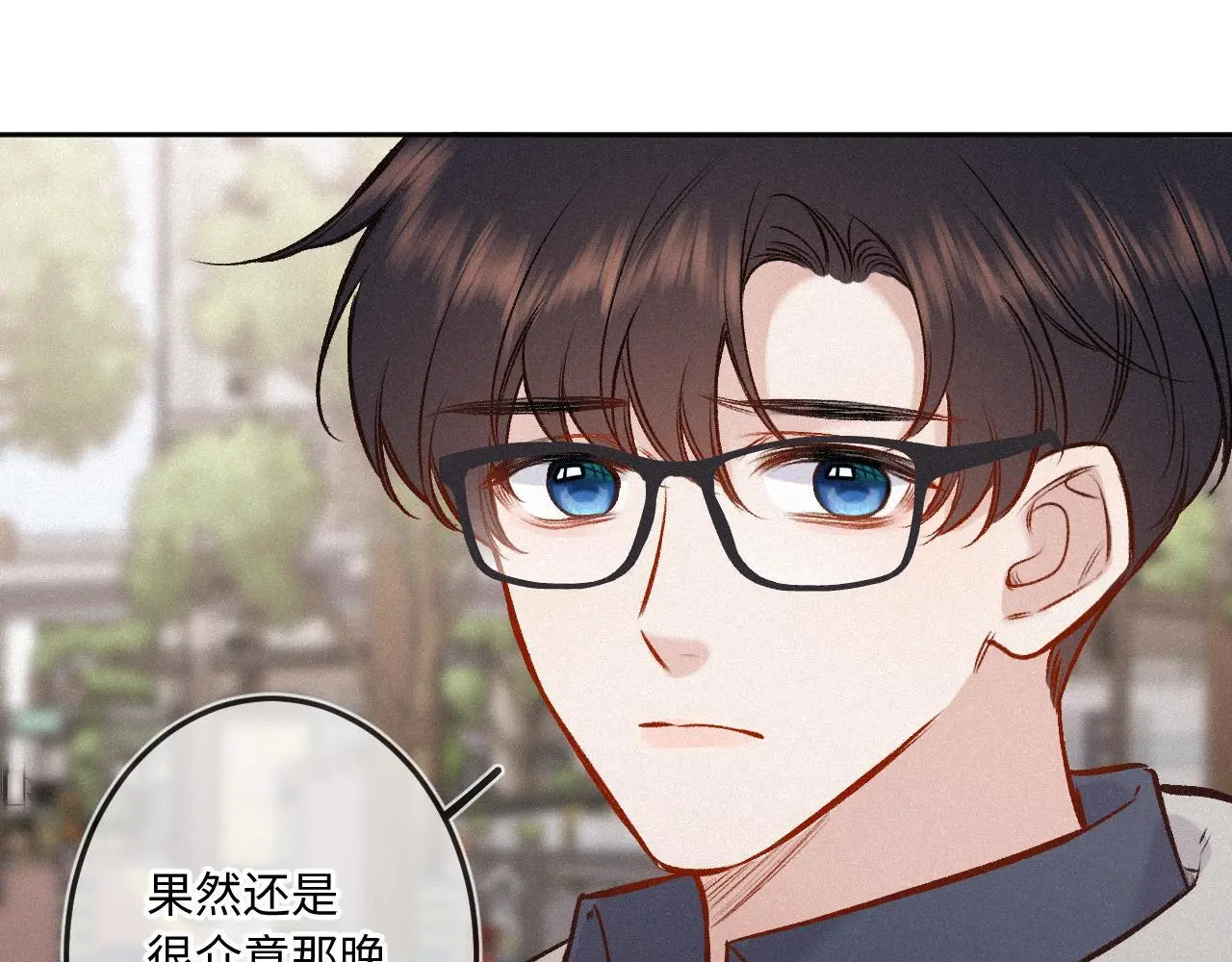 第29话 心思85