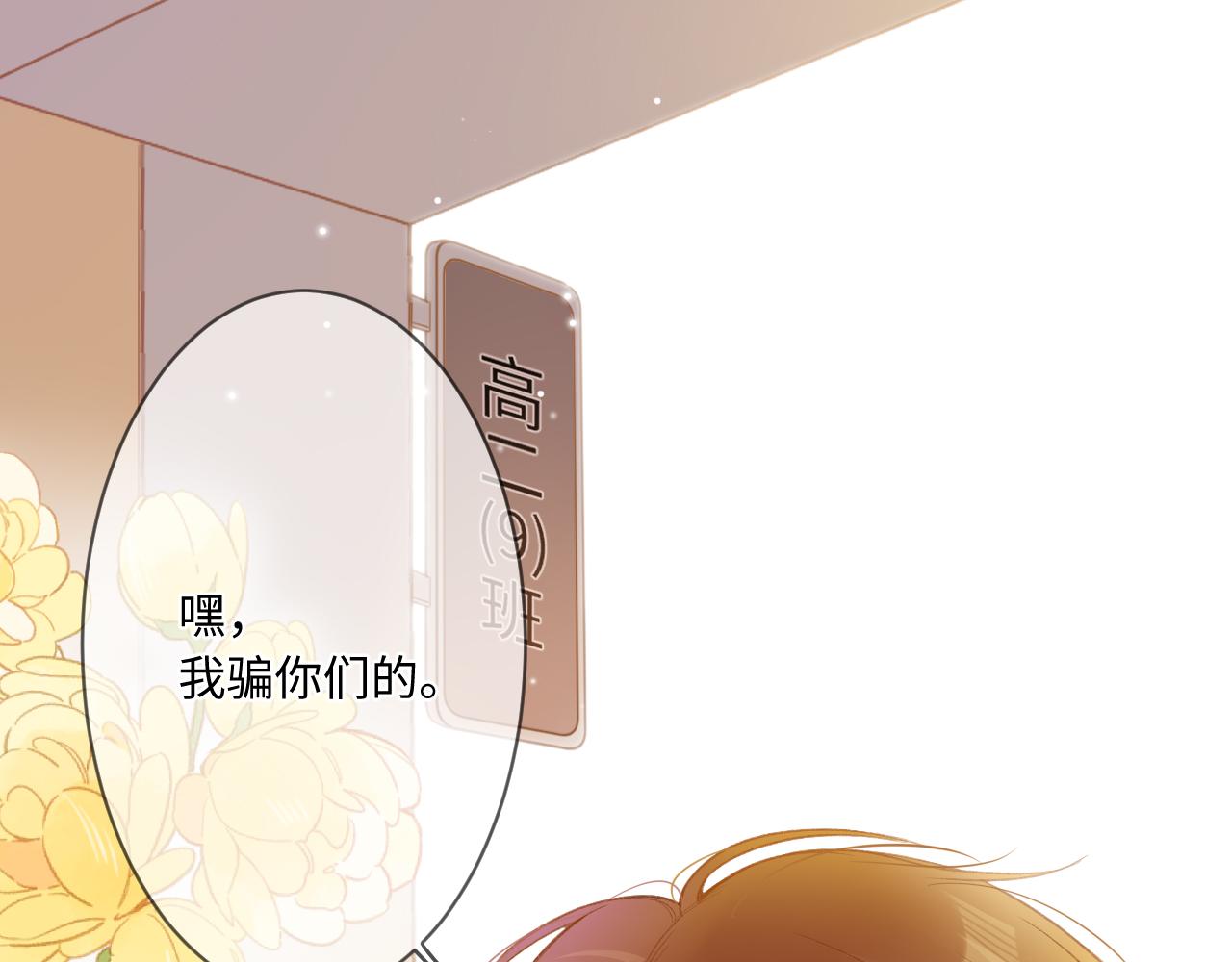 第1话    怀夏218