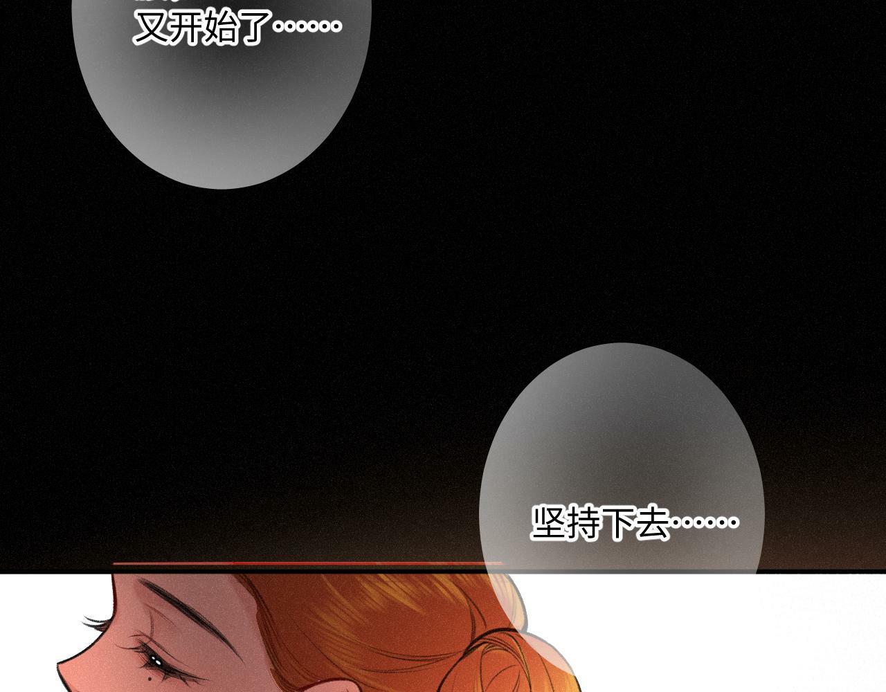 第18话 别扭12