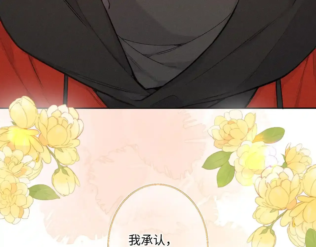 第35话 朋友34