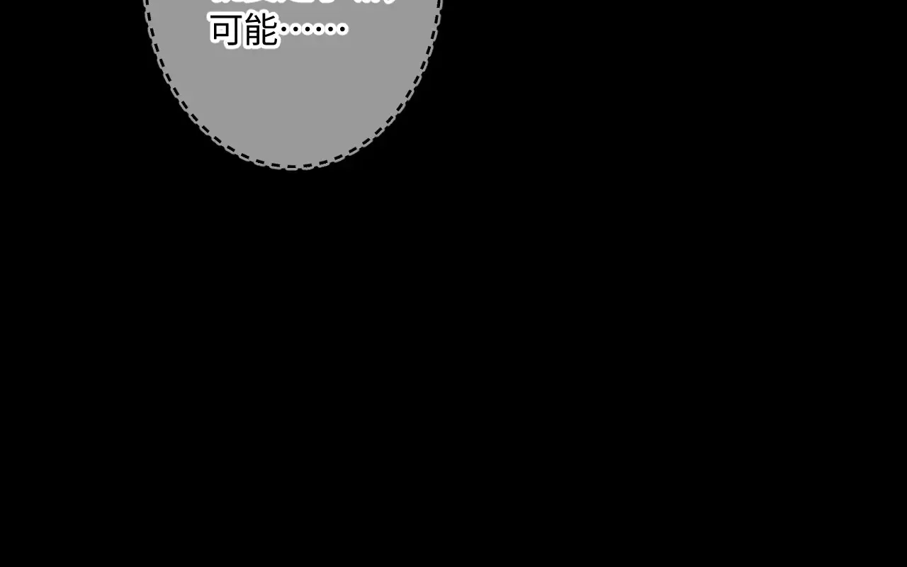 第45话 等你回来22