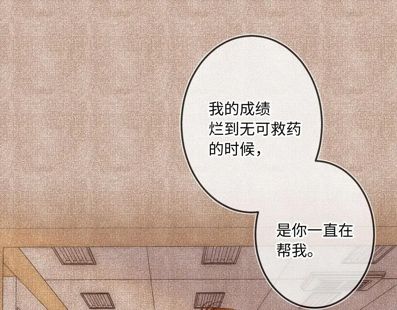 第35话 朋友10