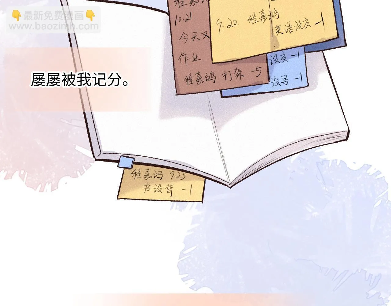 第38话 唯一46